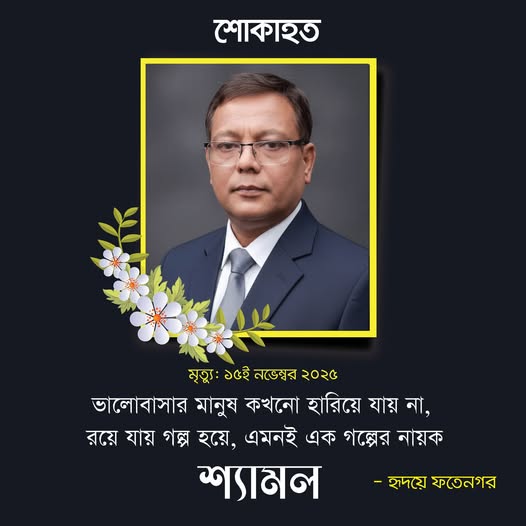 Rest In Peace Social Media Post Design 2